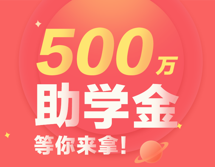 Wan 500wan