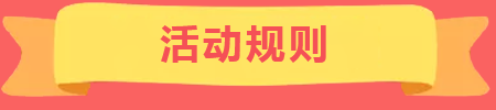 Wan rule